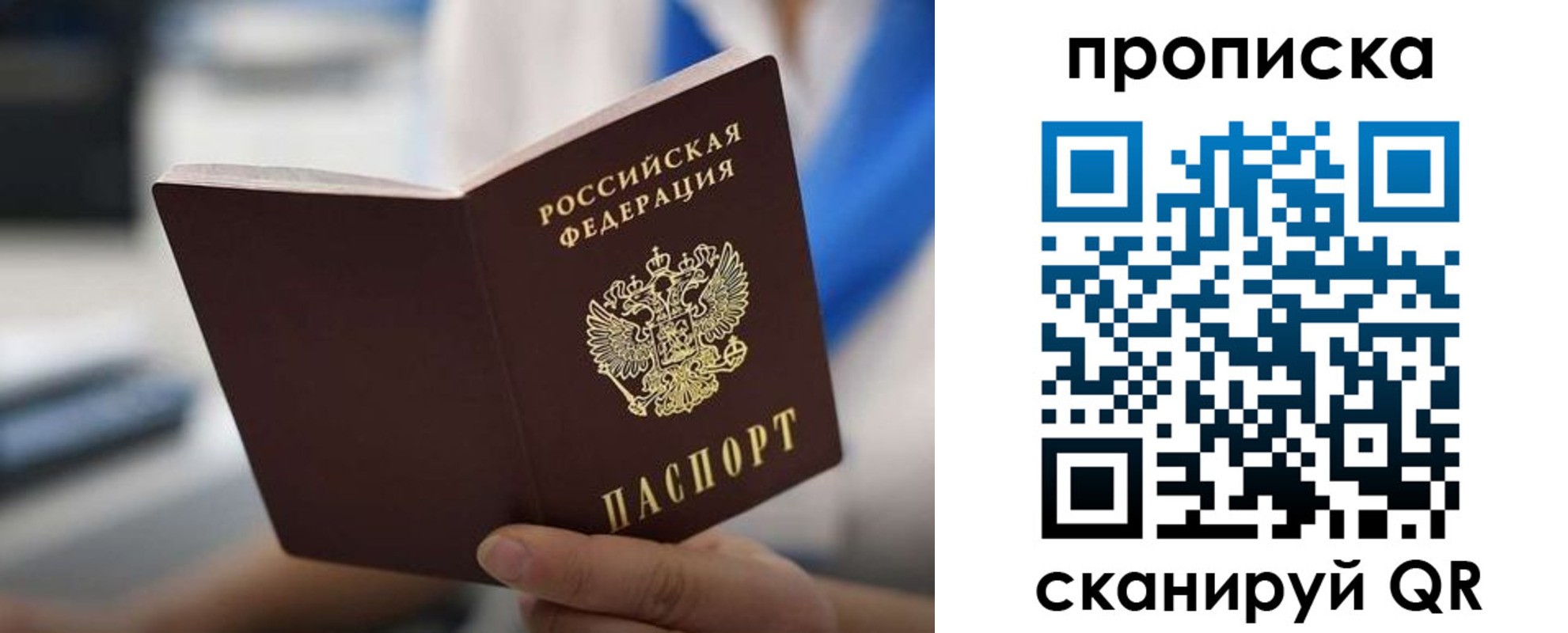 временная регистрация адрес в Галиче