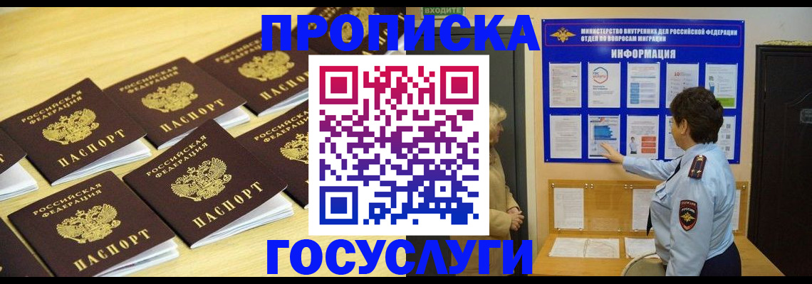 регистрация для школы в Галиче