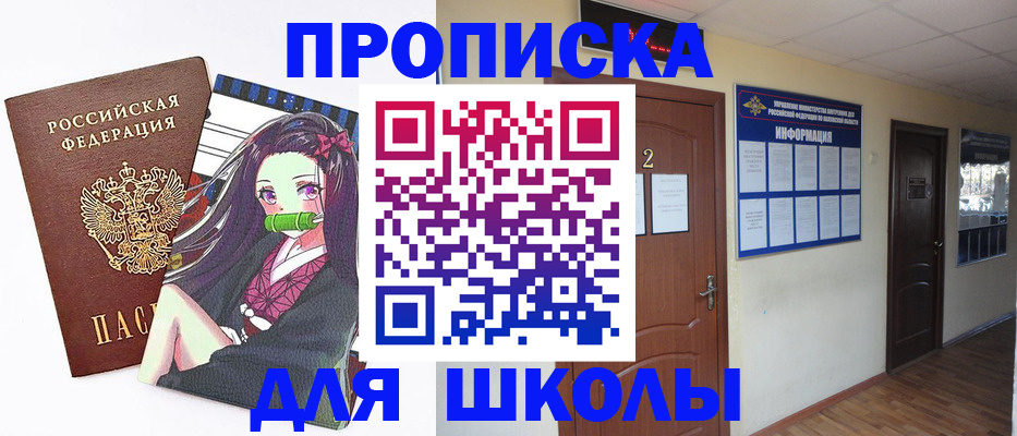 временная регистрация недорого в Галиче