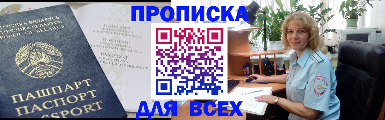 форма 3 в Галиче